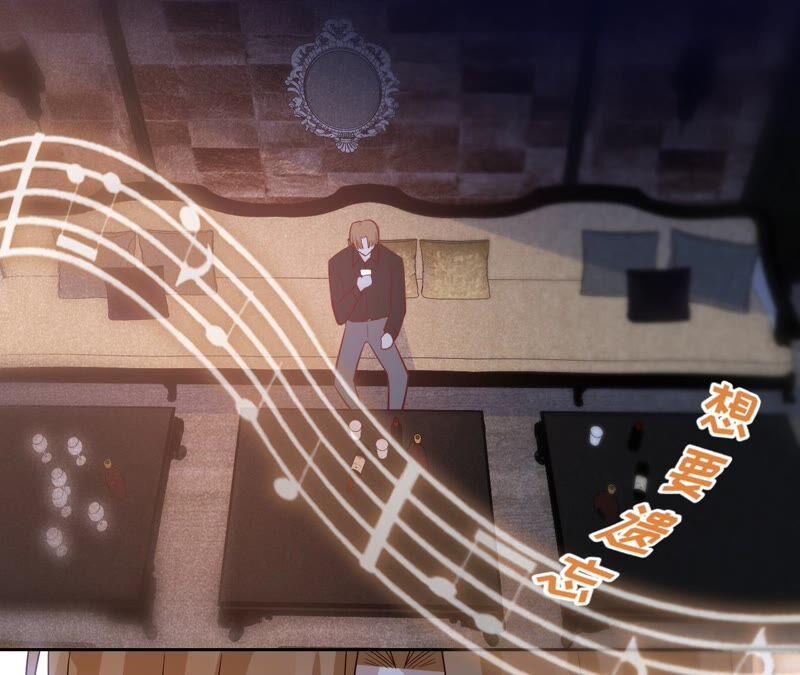 《宠妻狂魔：百万千金要沦陷》第186话 一夜错爱 第23页