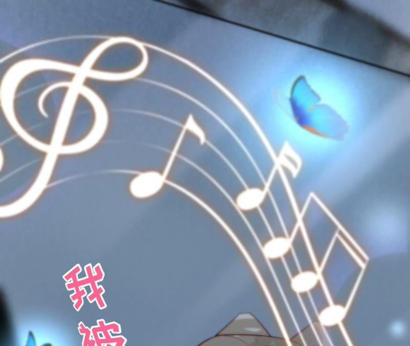 《宠妻狂魔：百万千金要沦陷》第186话 一夜错爱 第44页