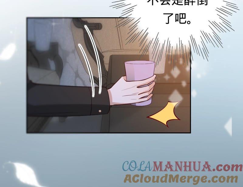 《宠妻狂魔：百万千金要沦陷》第186话 一夜错爱 第27页