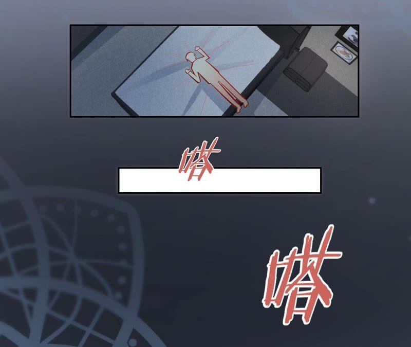 《宠妻狂魔：百万千金要沦陷》第186话 一夜错爱 第68页