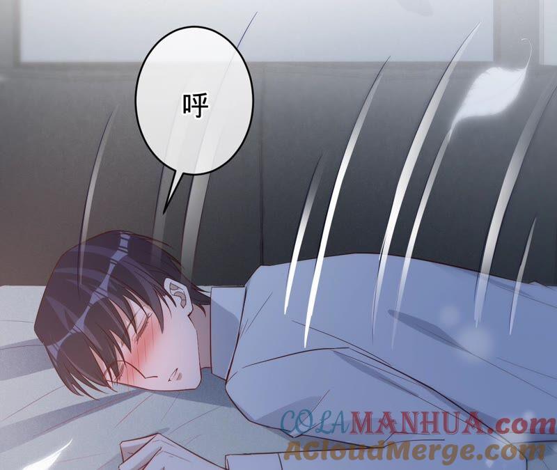 《宠妻狂魔：百万千金要沦陷》第186话 一夜错爱 第66页
