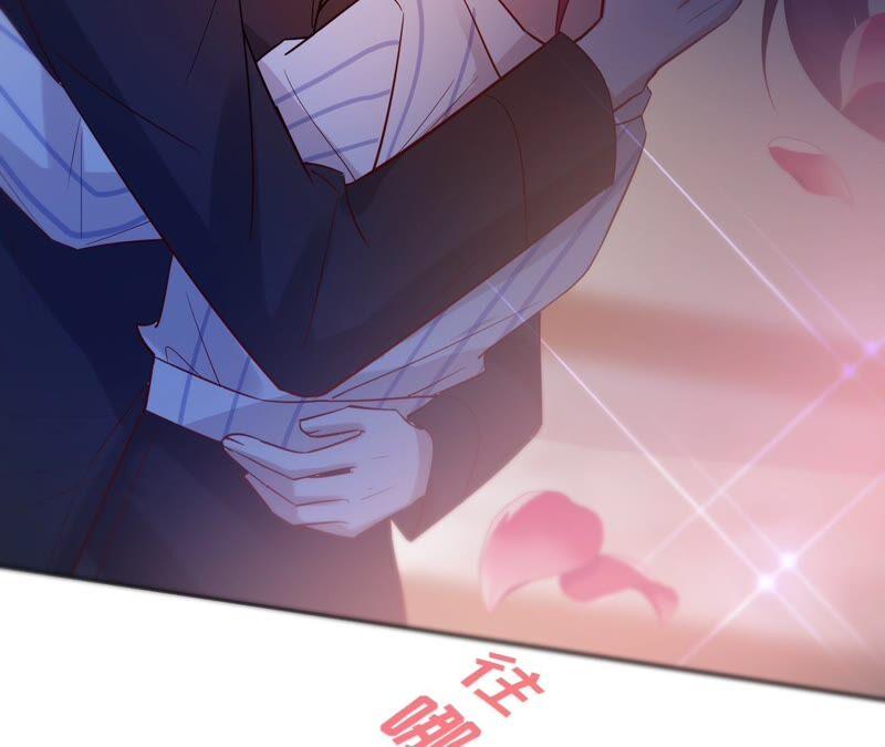 《宠妻狂魔：百万千金要沦陷》第186话 一夜错爱 第38页