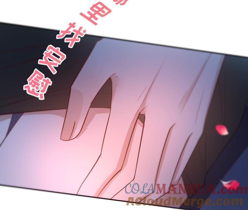 《宠妻狂魔：百万千金要沦陷》第186话 一夜错爱 第39页