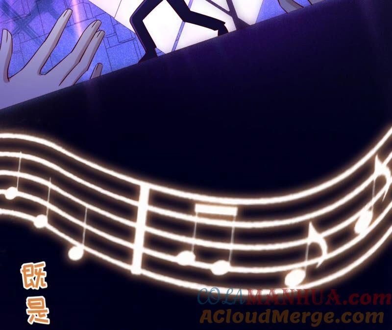 《宠妻狂魔：百万千金要沦陷》第186话 一夜错爱 第21页