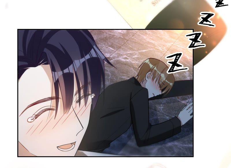 《宠妻狂魔：百万千金要沦陷》第186话 一夜错爱 第59页