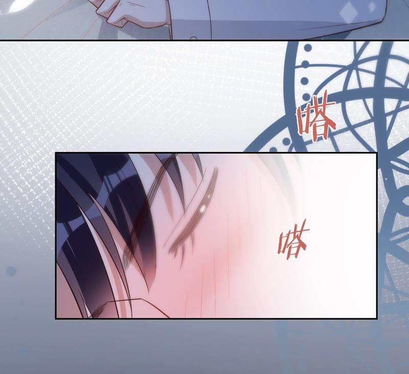 《宠妻狂魔：百万千金要沦陷》第186话 一夜错爱 第67页