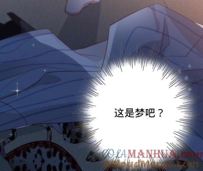《宠妻狂魔：百万千金要沦陷》第186话 一夜错爱 第75页
