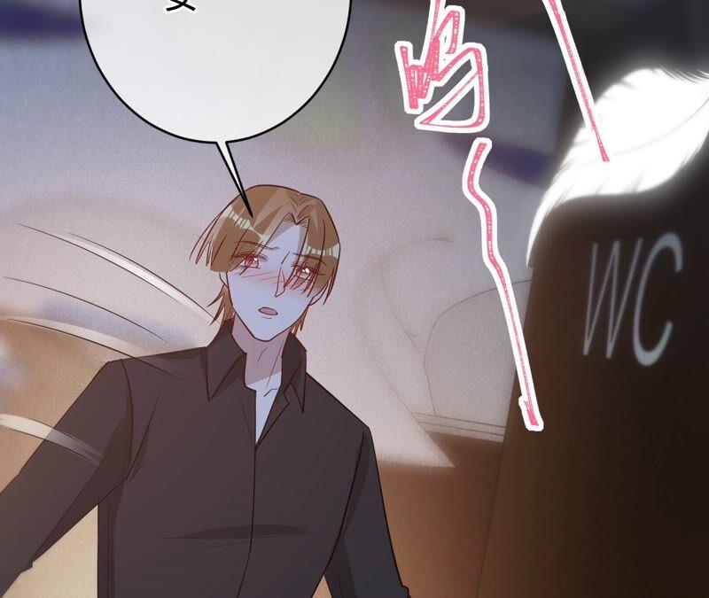《宠妻狂魔：百万千金要沦陷》第186话 一夜错爱 第29页