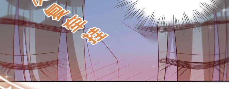 《宠妻狂魔：百万千金要沦陷》第186话 一夜错爱 第25页