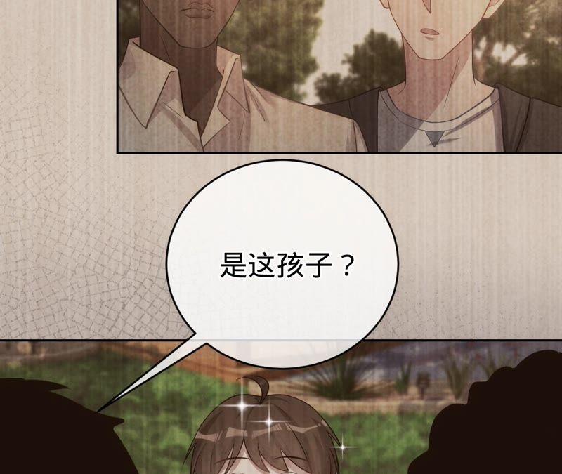 《宠妻狂魔：百万千金要沦陷》第187话 爷爷醒了 第47页