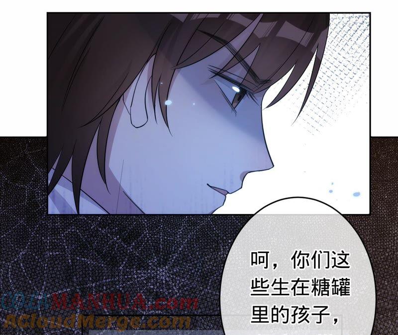 《宠妻狂魔：百万千金要沦陷》第187话 爷爷醒了 第40页