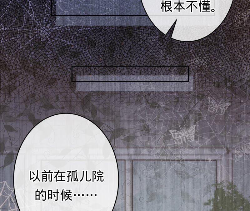 《宠妻狂魔：百万千金要沦陷》第187话 爷爷醒了 第41页