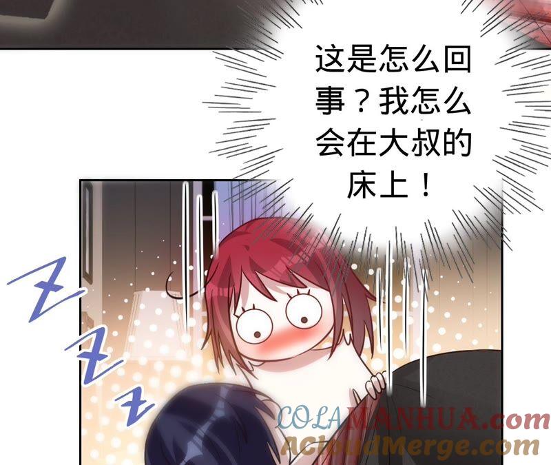 《宠妻狂魔：百万千金要沦陷》第187话 爷爷醒了 第10页