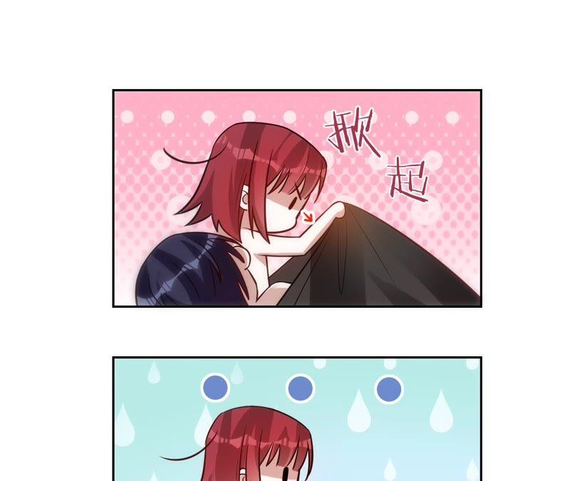 《宠妻狂魔：百万千金要沦陷》第187话 爷爷醒了 第12页