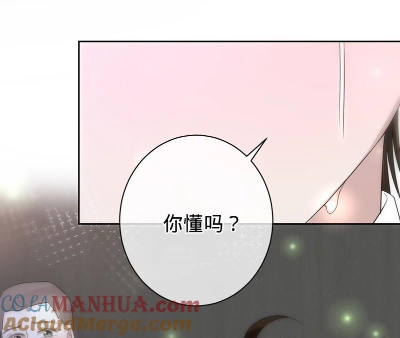 《宠妻狂魔：百万千金要沦陷》第187话 爷爷醒了 第64页