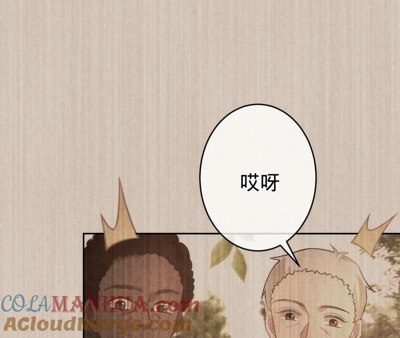 《宠妻狂魔：百万千金要沦陷》第187话 爷爷醒了 第46页