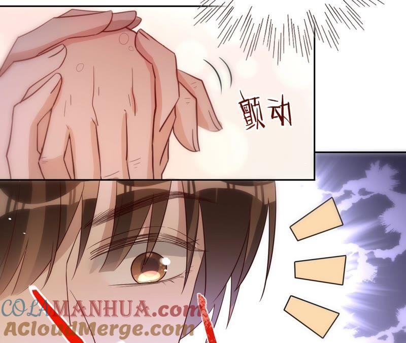 《宠妻狂魔：百万千金要沦陷》第187话 爷爷醒了 第73页