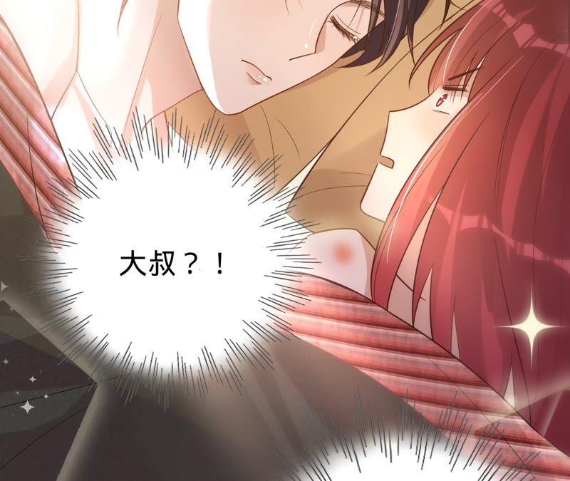 《宠妻狂魔：百万千金要沦陷》第187话 爷爷醒了 第9页