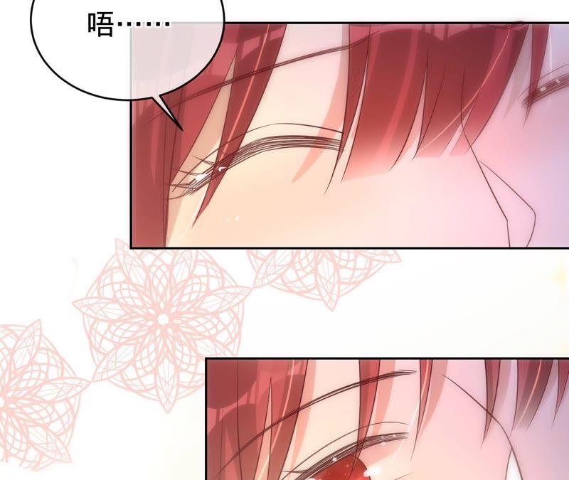 《宠妻狂魔：百万千金要沦陷》第187话 爷爷醒了 第6页