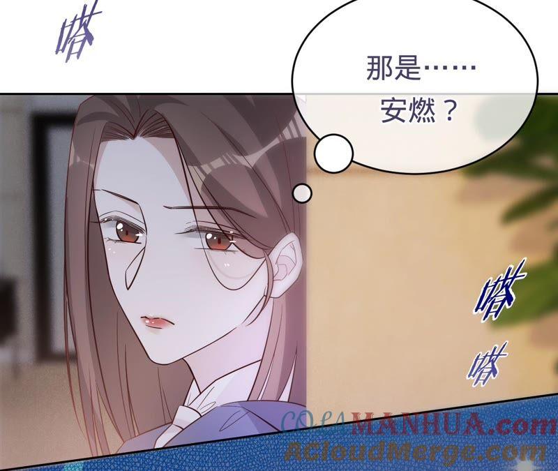 《宠妻狂魔：百万千金要沦陷》第187话 爷爷醒了 第28页