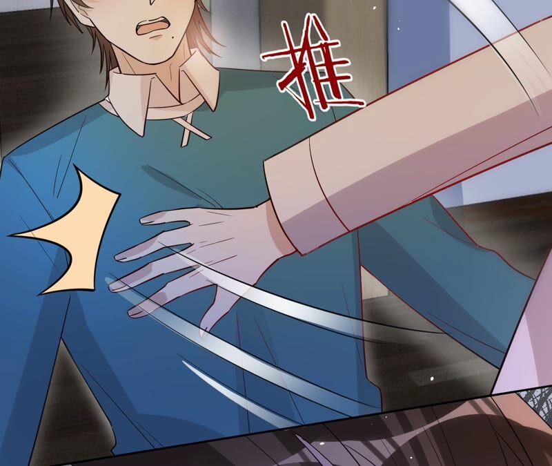 《宠妻狂魔：百万千金要沦陷》第187话 爷爷醒了 第78页
