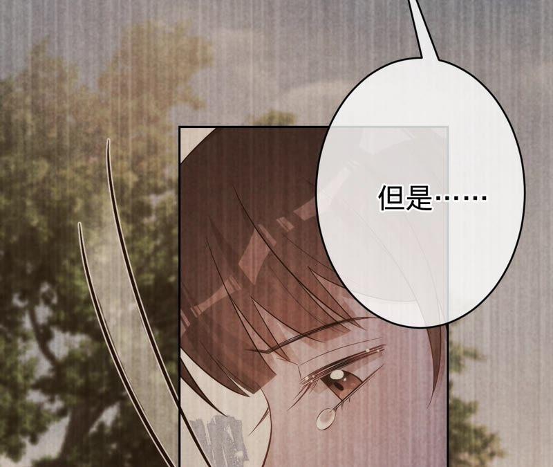 《宠妻狂魔：百万千金要沦陷》第187话 爷爷醒了 第54页