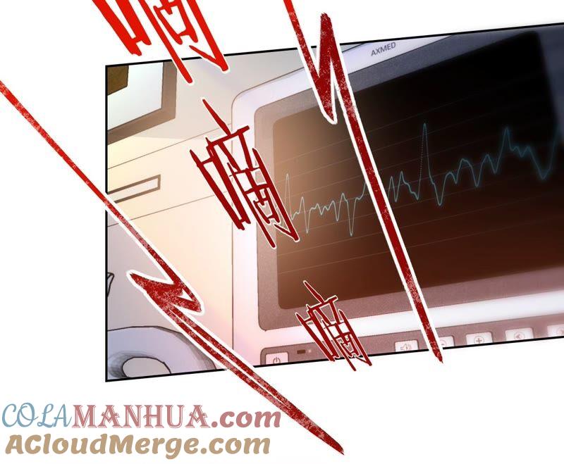 《宠妻狂魔：百万千金要沦陷》第187话 爷爷醒了 第76页