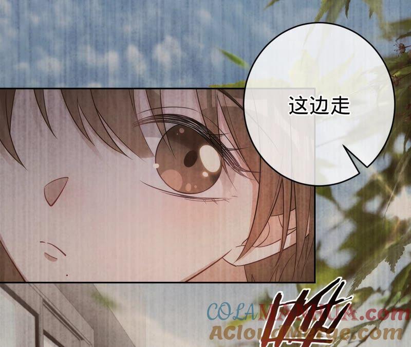 《宠妻狂魔：百万千金要沦陷》第187话 爷爷醒了 第43页