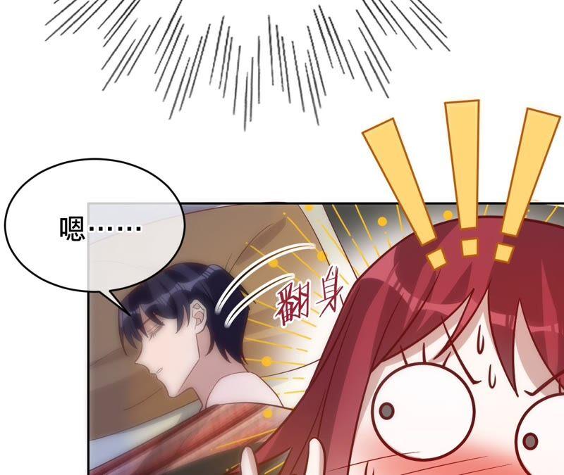 《宠妻狂魔：百万千金要沦陷》第187话 爷爷醒了 第18页
