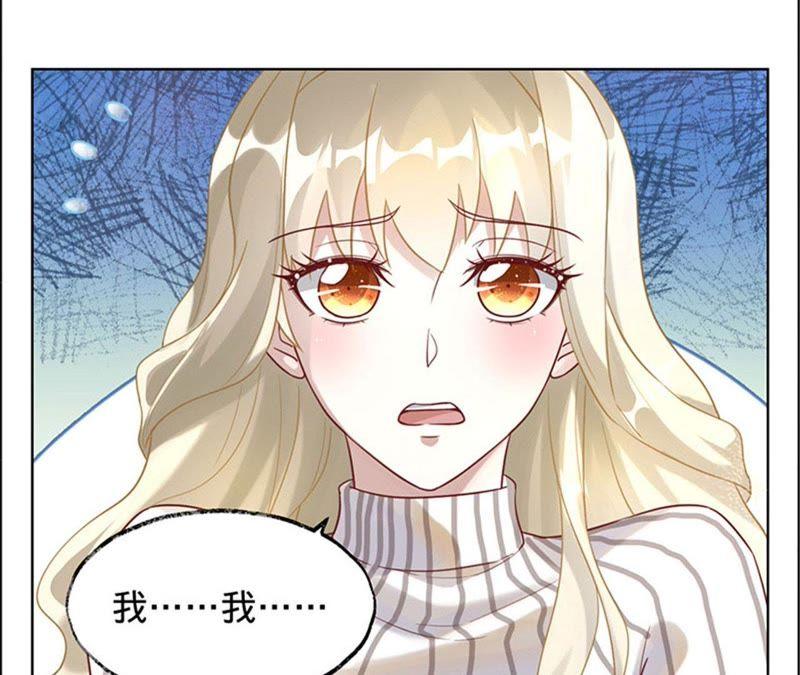 《宠妻狂魔：百万千金要沦陷》第17话 记得你的承诺 第9页