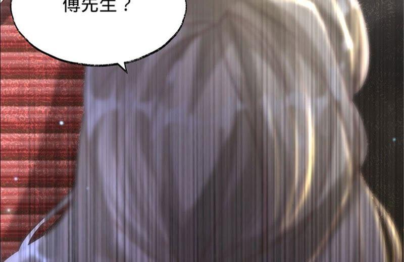 《宠妻狂魔：百万千金要沦陷》第17话 记得你的承诺 第35页
