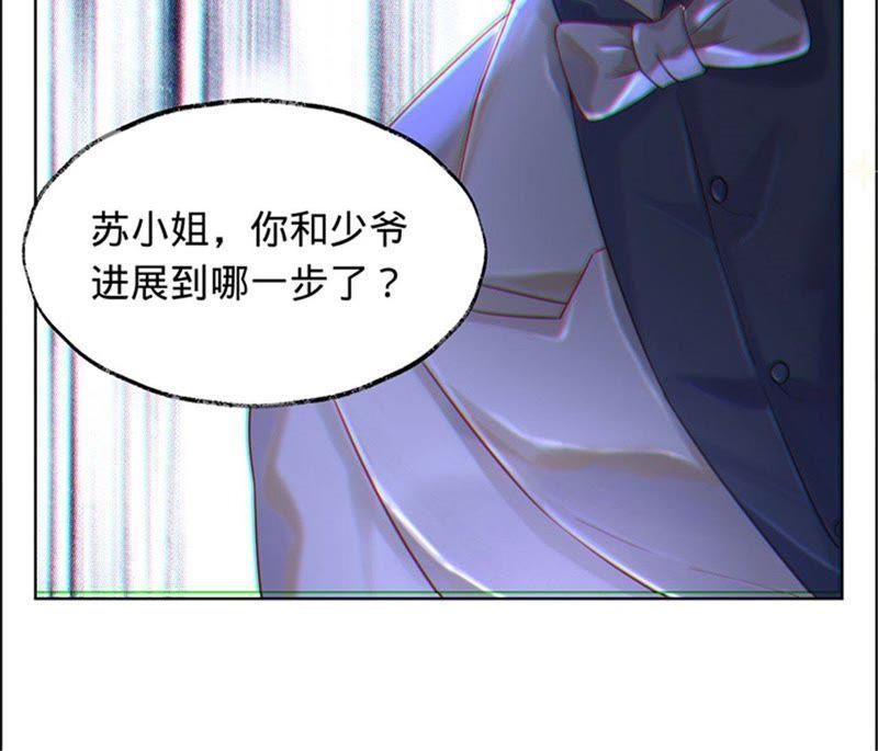 《宠妻狂魔：百万千金要沦陷》第17话 记得你的承诺 第12页