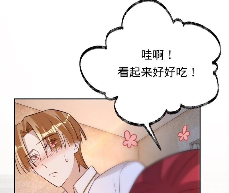 《宠妻狂魔：百万千金要沦陷》第188话 各有心思 第26页