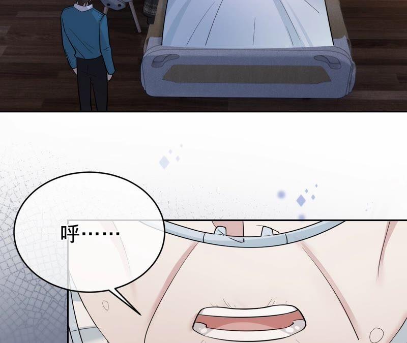 《宠妻狂魔：百万千金要沦陷》第188话 各有心思 第62页