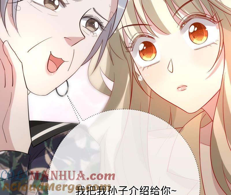 《宠妻狂魔：百万千金要沦陷》第188话 各有心思 第49页