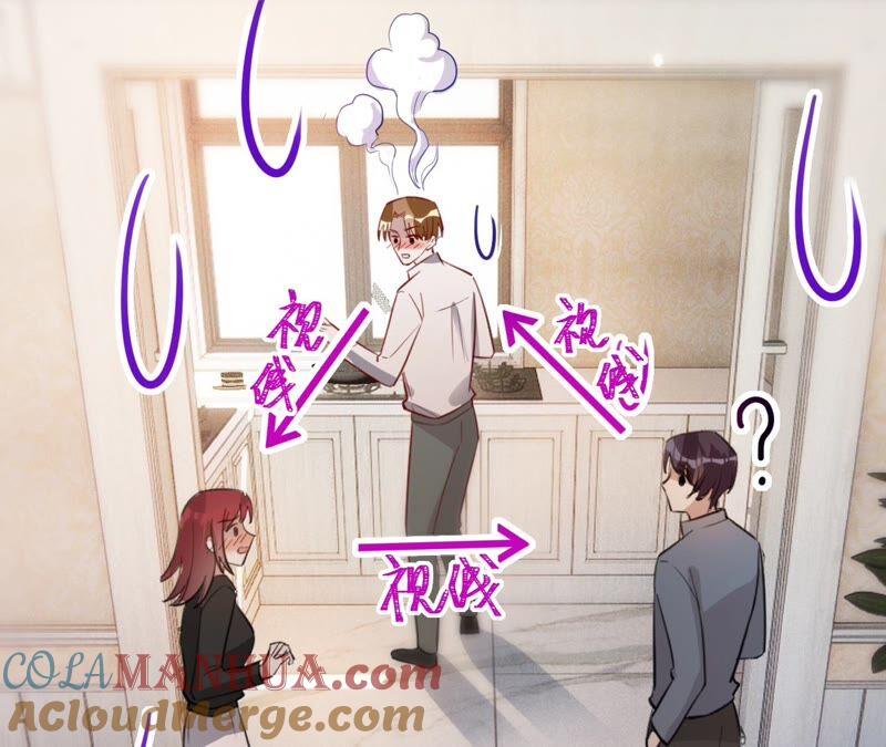 《宠妻狂魔：百万千金要沦陷》第188话 各有心思 第16页