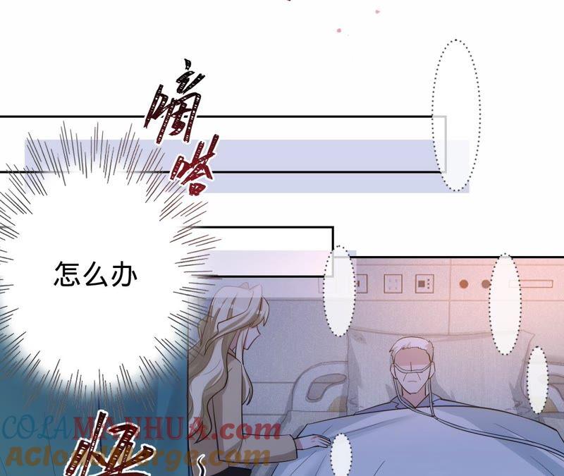 《宠妻狂魔：百万千金要沦陷》第188话 各有心思 第73页