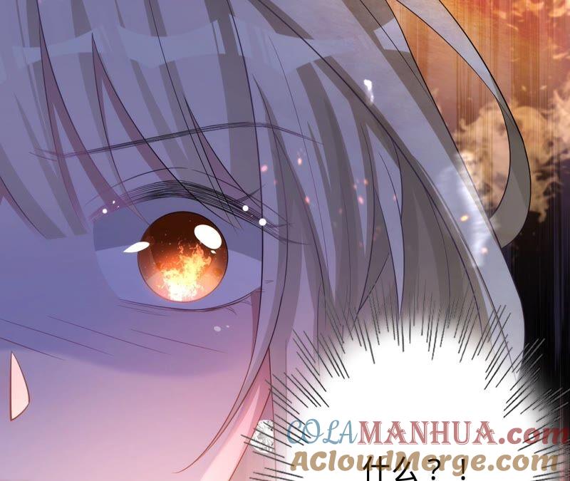 《宠妻狂魔：百万千金要沦陷》第188话 各有心思 第70页