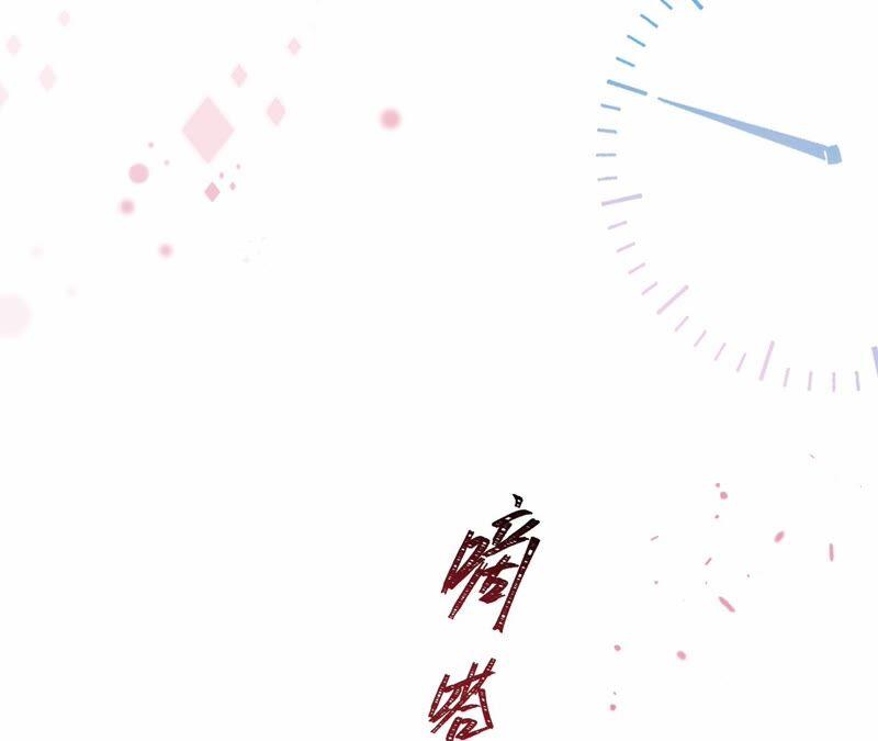 《宠妻狂魔：百万千金要沦陷》第188话 各有心思 第72页