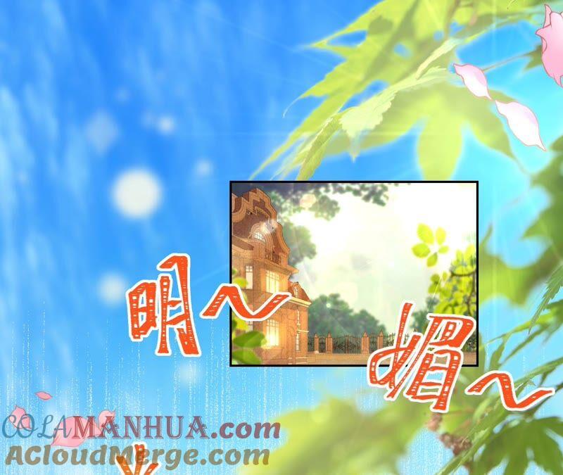 《宠妻狂魔：百万千金要沦陷》第188话 各有心思 第4页
