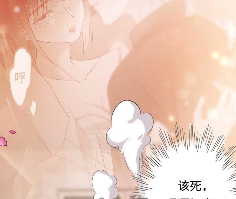 《宠妻狂魔：百万千金要沦陷》第188话 各有心思 第6页