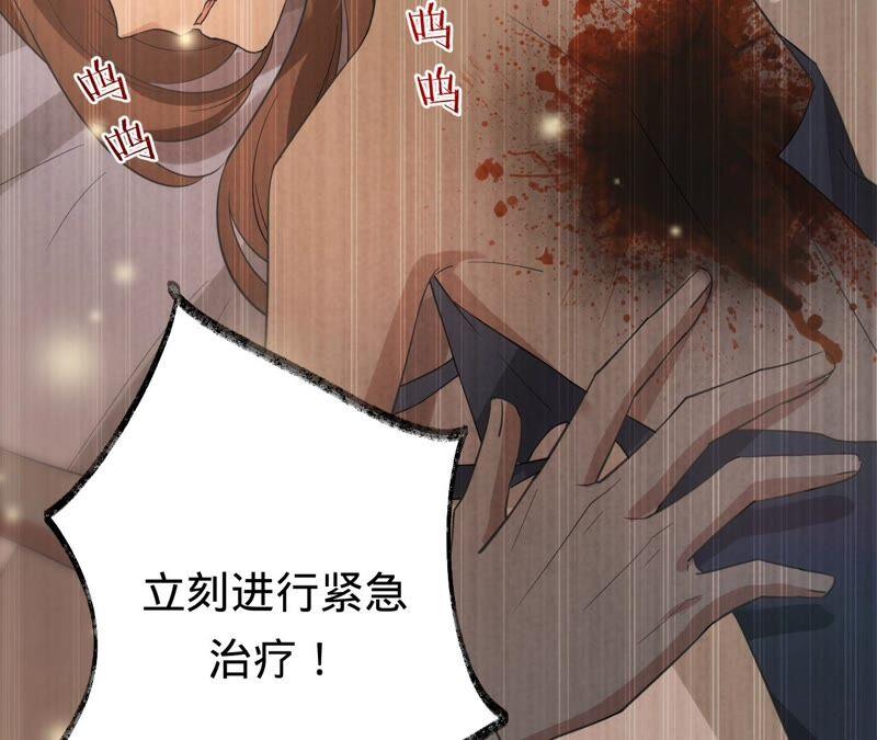 《宠妻狂魔：百万千金要沦陷》第189话 唯一的证人 第14页