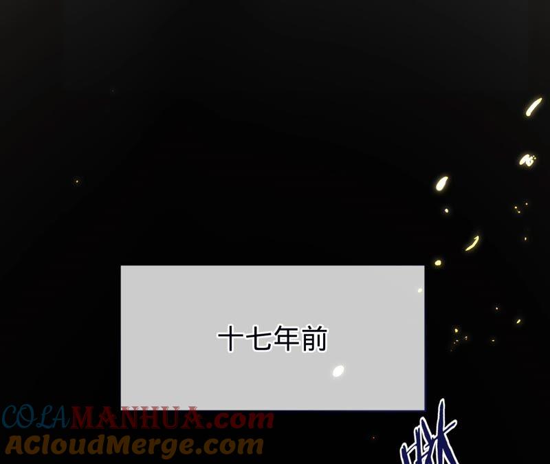 《宠妻狂魔：百万千金要沦陷》第189话 唯一的证人 第4页
