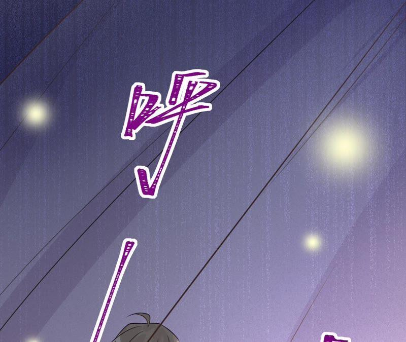 《宠妻狂魔：百万千金要沦陷》第189话 唯一的证人 第77页