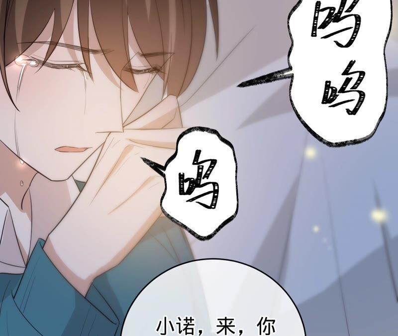 《宠妻狂魔：百万千金要沦陷》第189话 唯一的证人 第60页