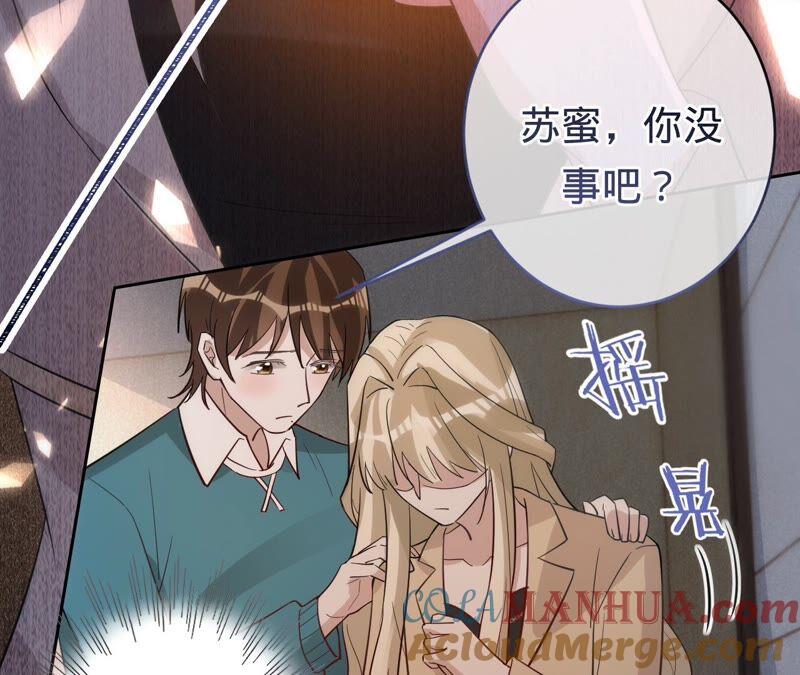 《宠妻狂魔：百万千金要沦陷》第189话 唯一的证人 第25页