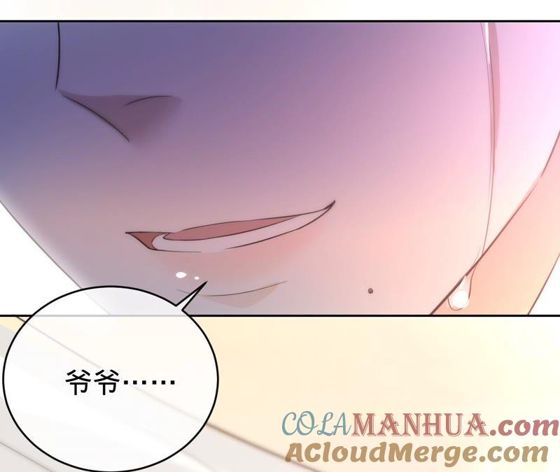 《宠妻狂魔：百万千金要沦陷》第189话 唯一的证人 第70页