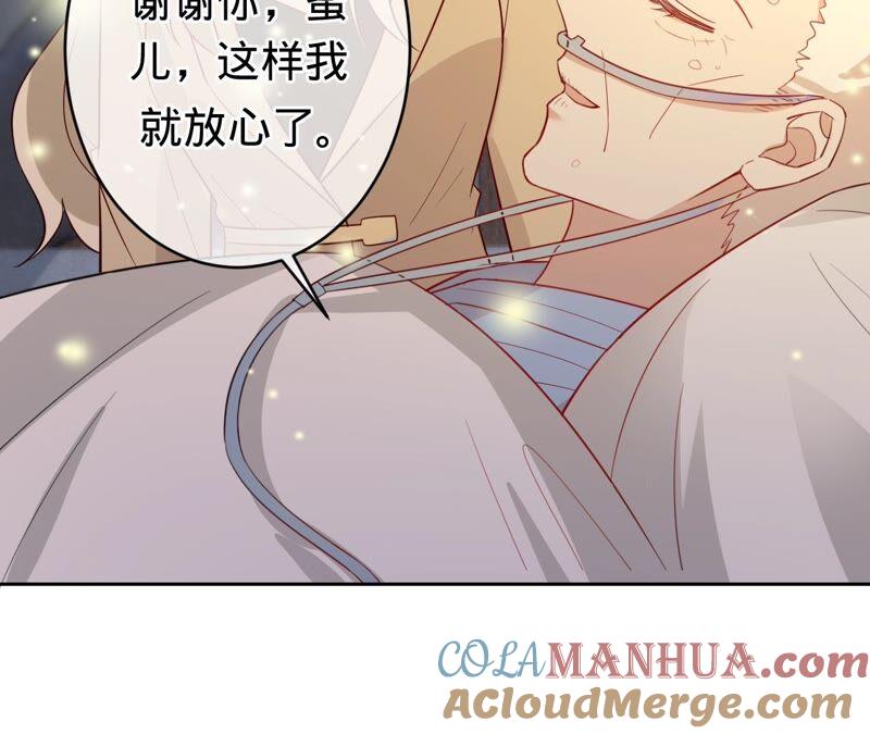 《宠妻狂魔：百万千金要沦陷》第189话 唯一的证人 第52页