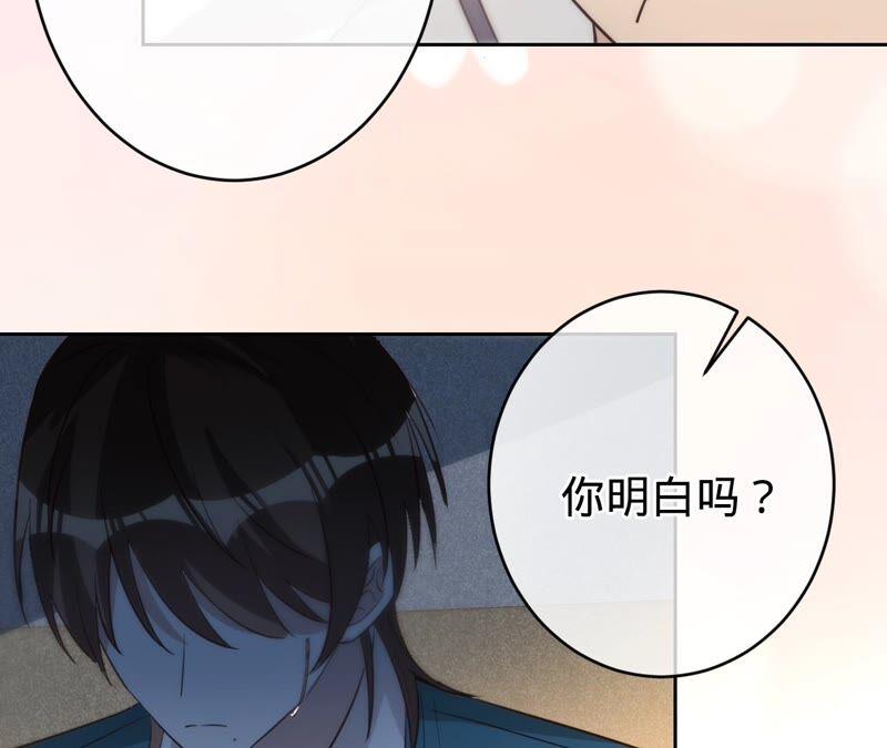 《宠妻狂魔：百万千金要沦陷》第189话 唯一的证人 第68页