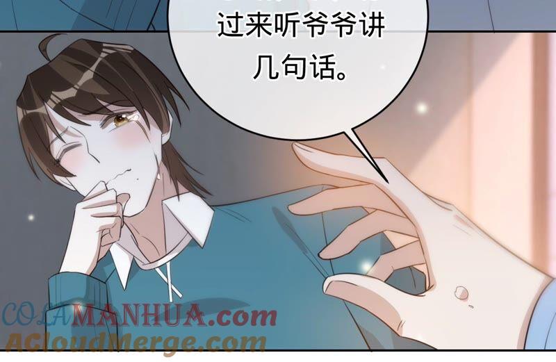 《宠妻狂魔：百万千金要沦陷》第189话 唯一的证人 第61页